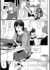 エロマンガみたいに試し読み5ページ