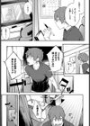 エロマンガみたいに試し読み7ページ