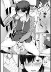 エロマンガみたいに試し読み8ページ