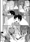 とりこロール！試し読み2ページ