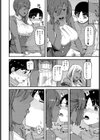 とりこロール！試し読み4ページ