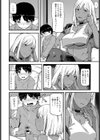 とりこロール！試し読み8ページ