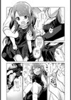 お姉ちゃん先生試し読み5ページ