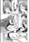 お姉ちゃん先生試し読み7ページ