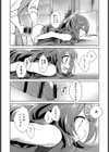 お姉ちゃん先生試し読み8ページ