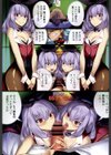 しこってぃ試し読み3ページ