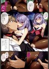 しこってぃ試し読み5ページ