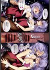 しこってぃ試し読み7ページ