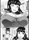 欲乳（よくにゅう）ミルフ刻（タイム）試し読み4ページ