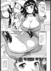 欲乳（よくにゅう）ミルフ刻（タイム）試し読み5ページ