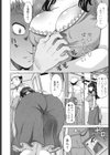 欲乳（よくにゅう）ミルフ刻（タイム）試し読み6ページ
