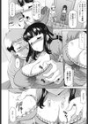 欲乳（よくにゅう）ミルフ刻（タイム）試し読み10ページ