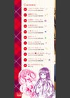 すとれんじがーる 【FANZA限定】【デジタル特装版】試し読み2ページ