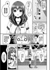すとれんじがーる 【FANZA限定】【デジタル特装版】試し読み5ページ