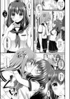 すとれんじがーる 【FANZA限定】【デジタル特装版】試し読み7ページ