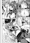 すとれんじがーる 【FANZA限定】【デジタル特装版】試し読み8ページ