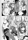すとれんじがーる 【FANZA限定】【デジタル特装版】試し読み10ページ
