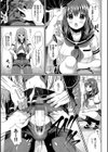 すとれんじがーる【FANZA限定】試し読み9ページ