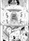 見えない貴方試し読み8ページ