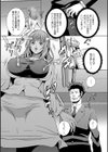 ハラスメントブレイク試し読み3ページ