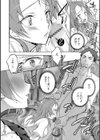 とあるオタ夫婦の事情試し読み6ページ