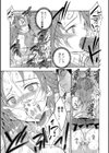 とあるオタ夫婦の事情試し読み7ページ