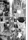 終性電車試し読み7ページ