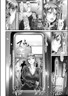 終性電車試し読み8ページ