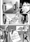 インビジブル・リベンジ試し読み2ページ