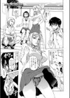 MINUTE-MEN試し読み1ページ