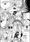MINUTE-MEN試し読み3ページ