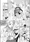 MINUTE-MEN試し読み4ページ