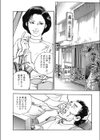 歯科衛生C試し読み2ページ