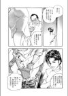 歯科衛生C試し読み6ページ