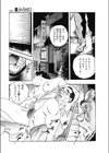 歯科衛生C試し読み7ページ