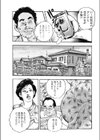 歯科衛生C試し読み8ページ