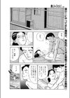 姦わいいふりしてあの子試し読み2ページ