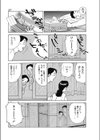 姦わいいふりしてあの子試し読み3ページ