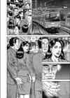 仕組まれた淫縁試し読み2ページ