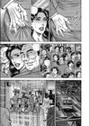 仕組まれた淫縁試し読み3ページ
