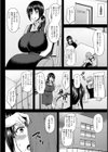 コス妻密室個撮【単話】試し読み2ページ