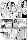 コス妻密室個撮【単話】試し読み5ページ