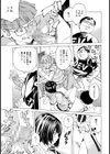 理想の妹【単話】試し読み7ページ