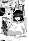むくちなスケベ【単話】試し読み1ページ