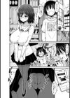 むくちなスケベ【単話】試し読み4ページ