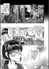 祭りの罠と疼く処女【単話】試し読み1ページ