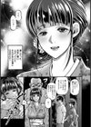 祭りの罠と疼く処女【単話】試し読み3ページ