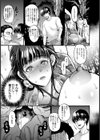祭りの罠と疼く処女【単話】試し読み7ページ