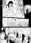 本家の集まりで【単話】試し読み4ページ
