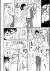 本家の集まりで【単話】試し読み6ページ